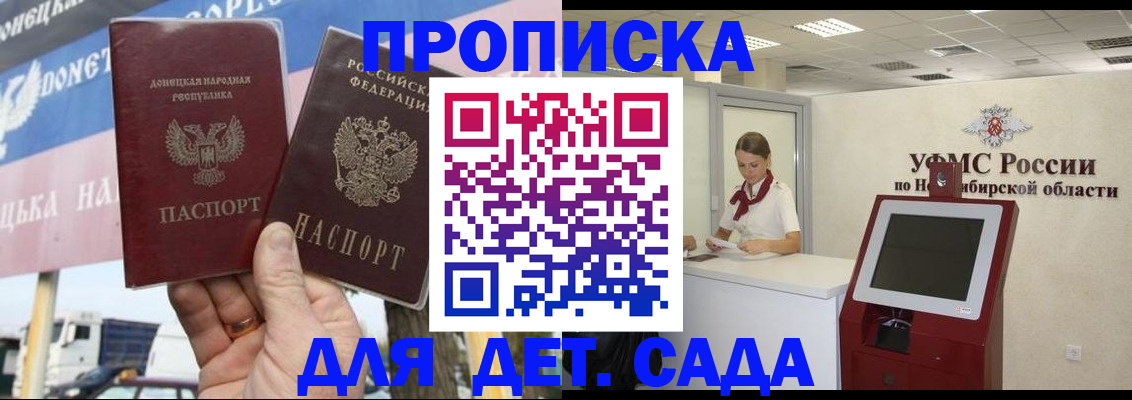 временная регистрация поиск в Михайлове