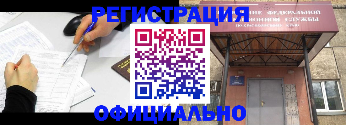 форма 3 в Михайлове