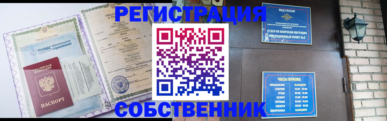 регистрация для дет. сада в Михайлове